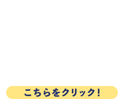 インスタグラムで最新情報をCHECK!