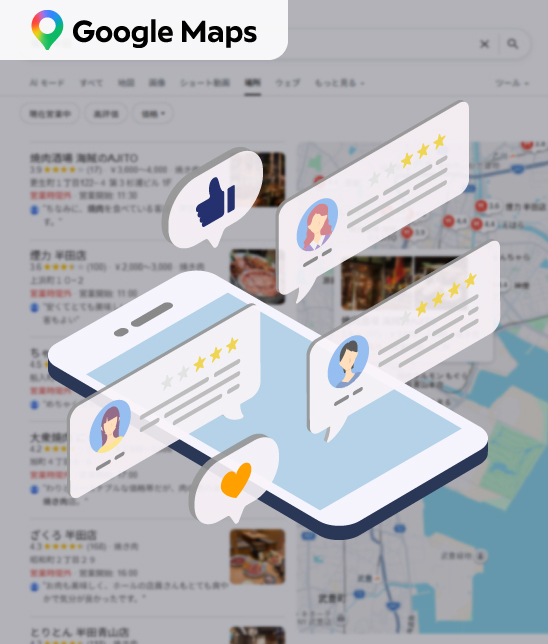 Google Maps